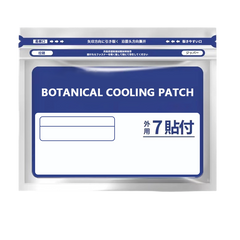 Botanical Cooling Patch